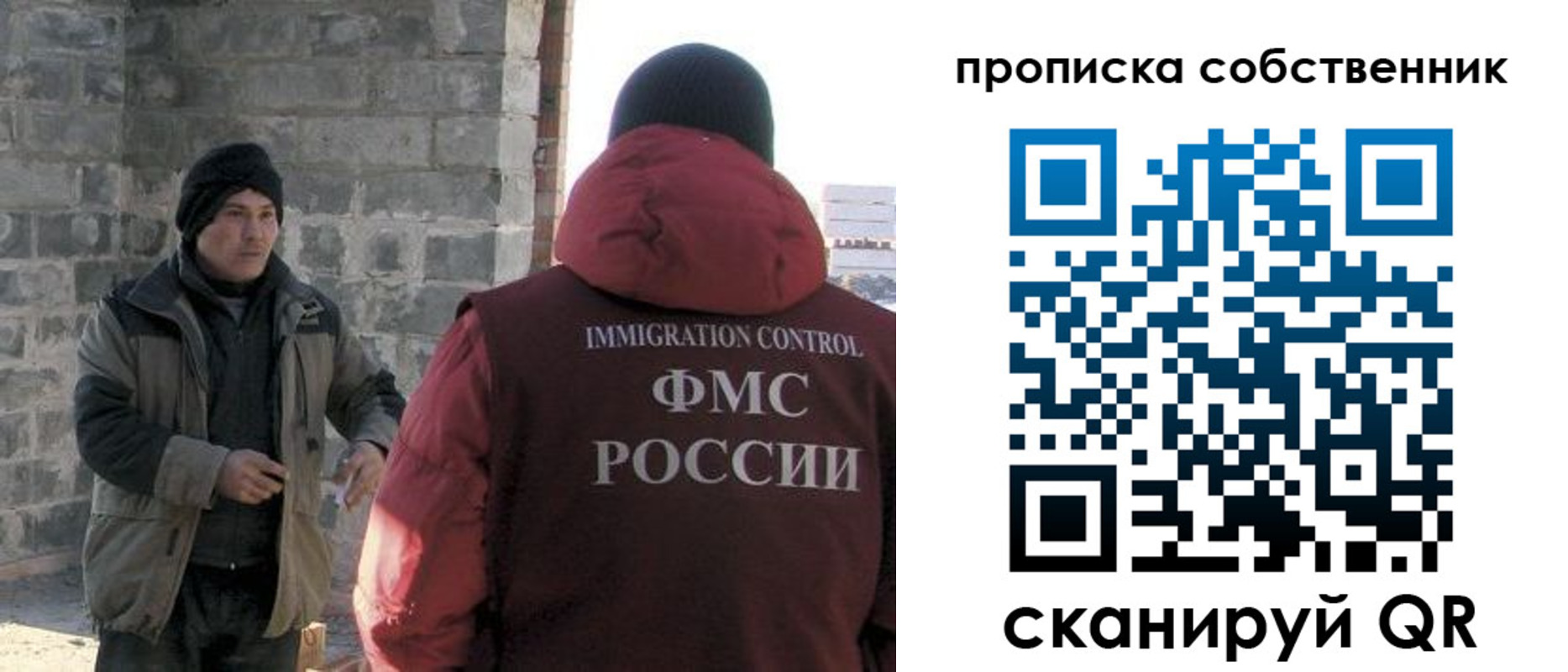 временная регистрация недорого в Горно-Алтайске